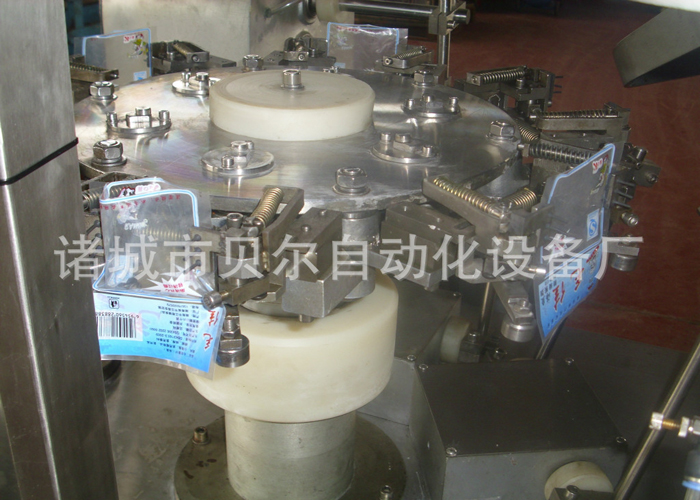 水平給袋式包裝機