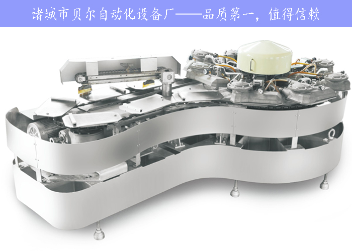 水平旋轉式全自動真空包裝機