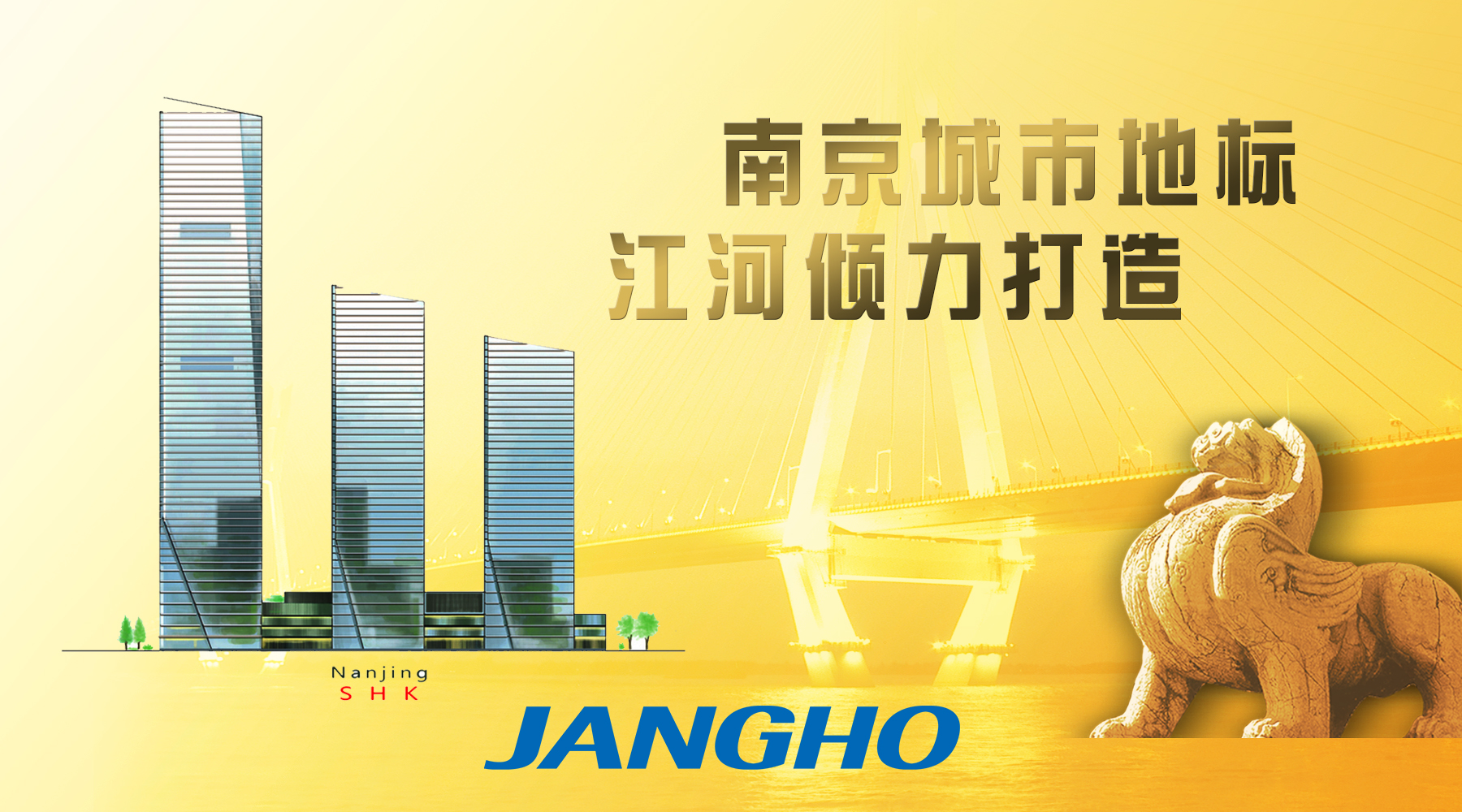 重磅！江河中標“3億級”重點工程